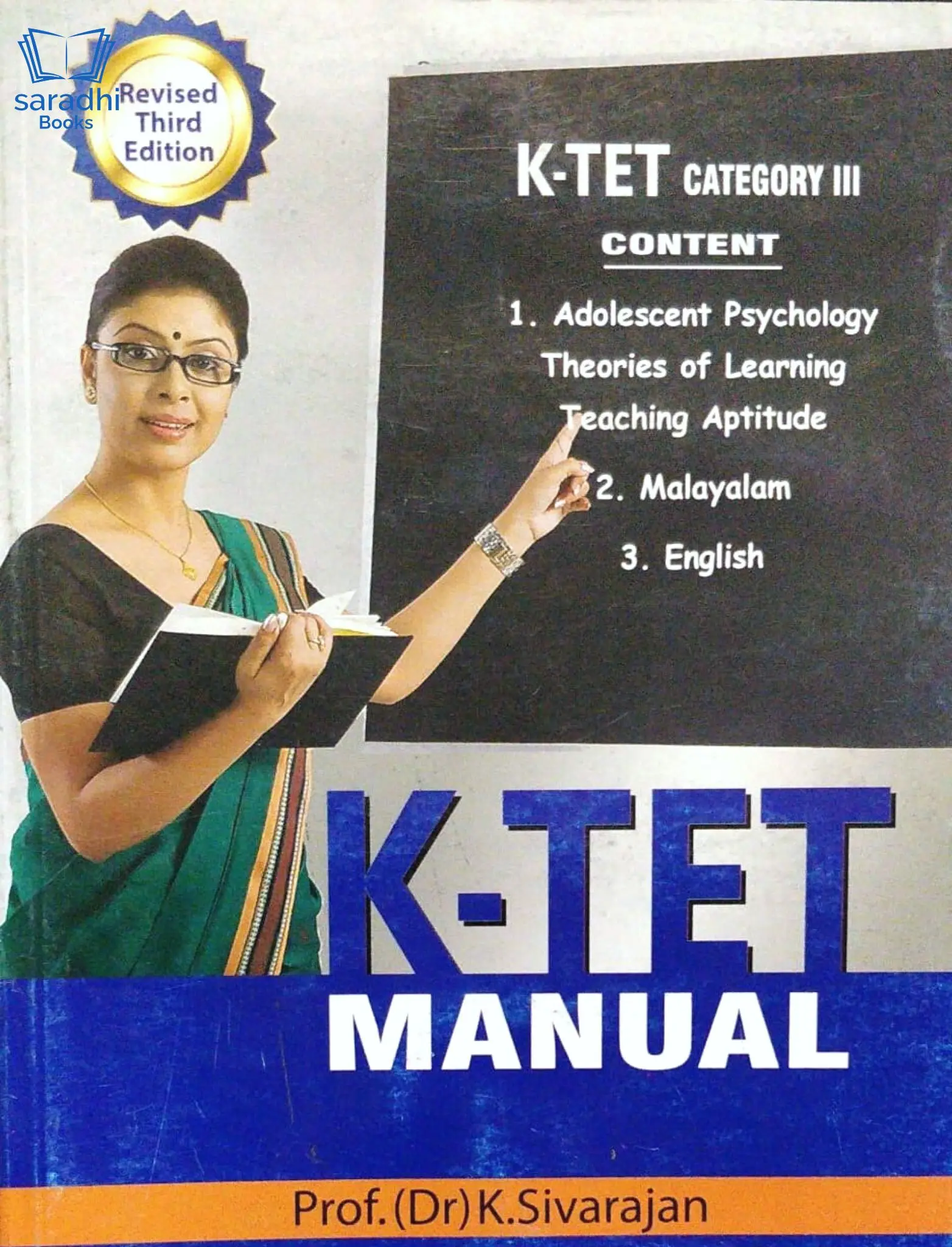 KTET Manual Category 3 | by Dr. K Sivarajan