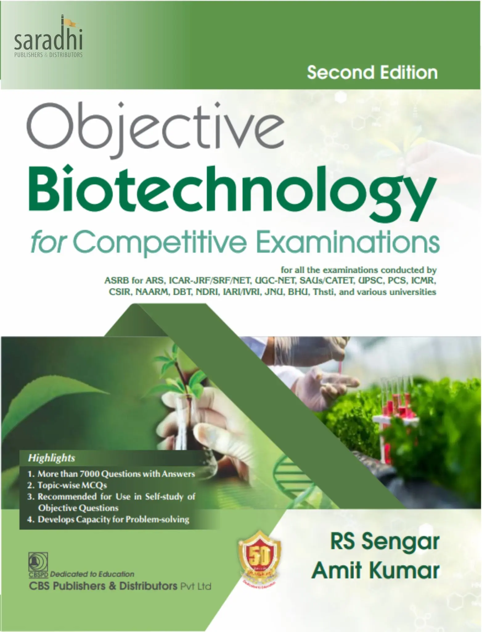 Objective Biotechnology, for Competitive Examinations 2nd Edition : RS Sengar, Amit Kumar | CBS
