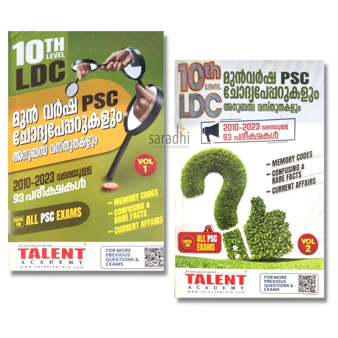 Kerala PSC 10th Level LDC Previous Year Questions | 93 Exam Questions (2010 to 2023) | Talent Academy