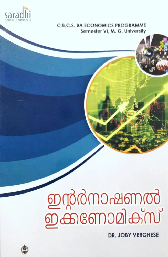 International Economics (Malayalam) BA Economics Semester 6, MG University