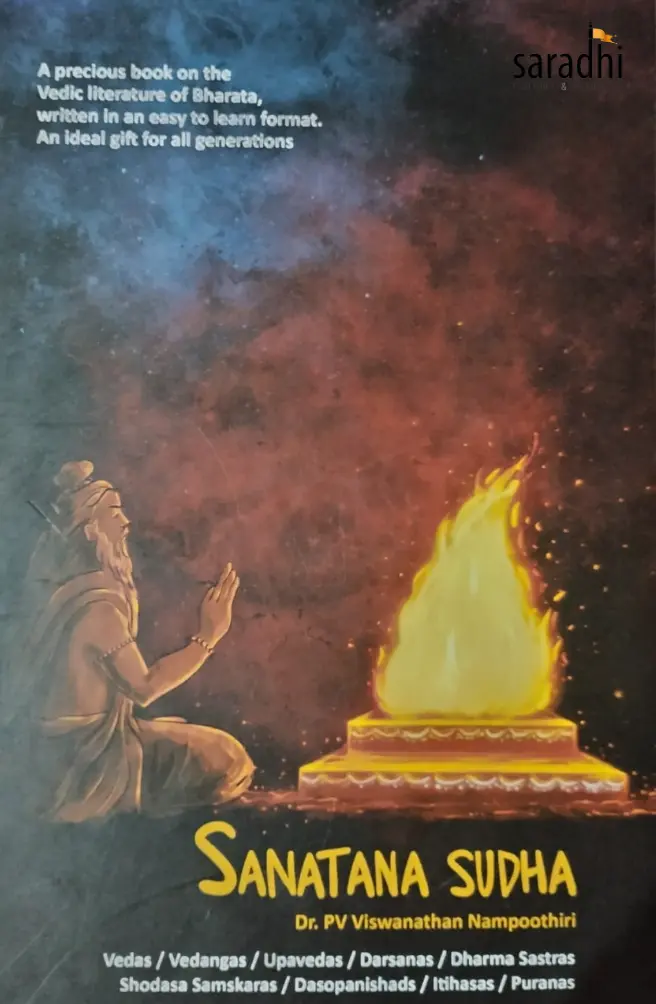 Sanatana Sudha (English) | Dr. PV Viswanathan Namboothiri