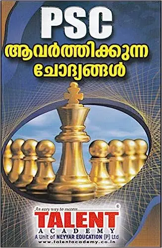PSC AVARTHIKKUNNA CHODYANGAL [ പി.എസ്.സി ആവര്‍‌ത്തിക്കുന്ന ചോദ്യങ്ങള്‍ ] - Talent Academy