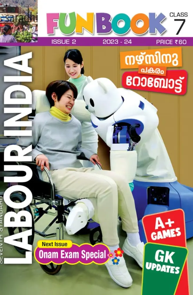 Class 7 Labour India Issue 2 | English Medium, Kerala Syllabus 2023-2024