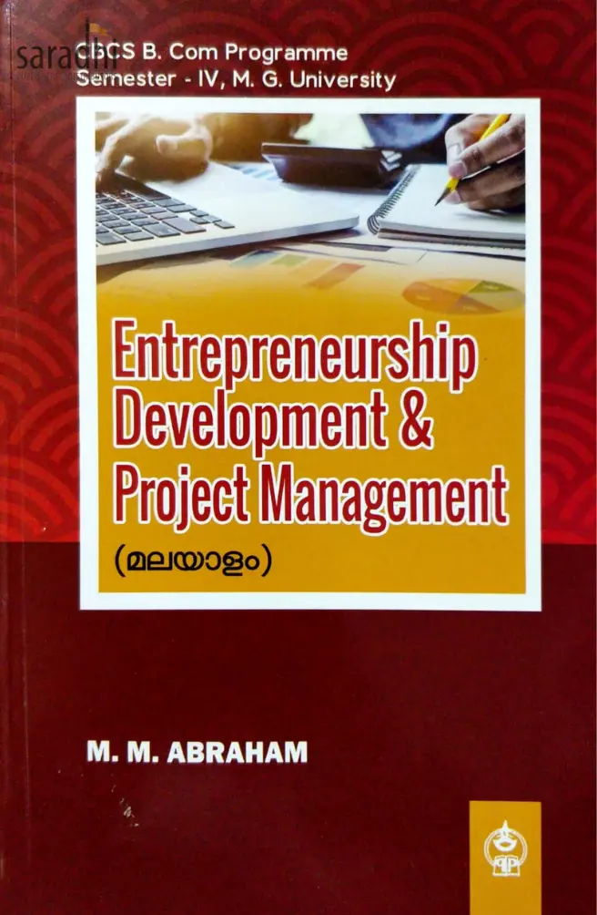 Entrepreneurship Development & Project Management (Malayalam) B Com Semester 4, MG University