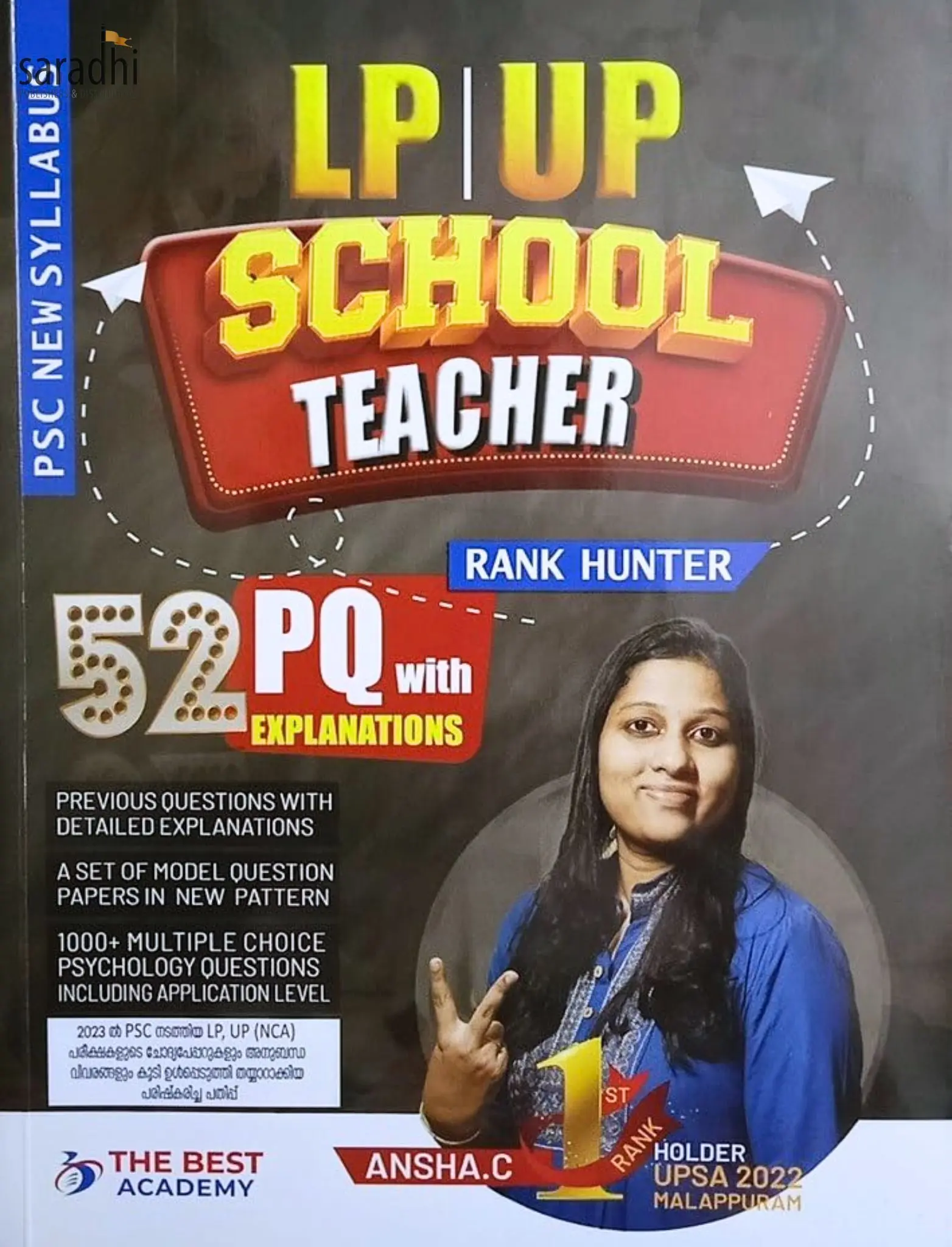 Kerala PSC | LP/UP School Teacher Rank Hunter | 52 Previous Questions with Explanations | 2023 Edition ( Psychology, Maths, Sciences & History Included ) | Best Academy