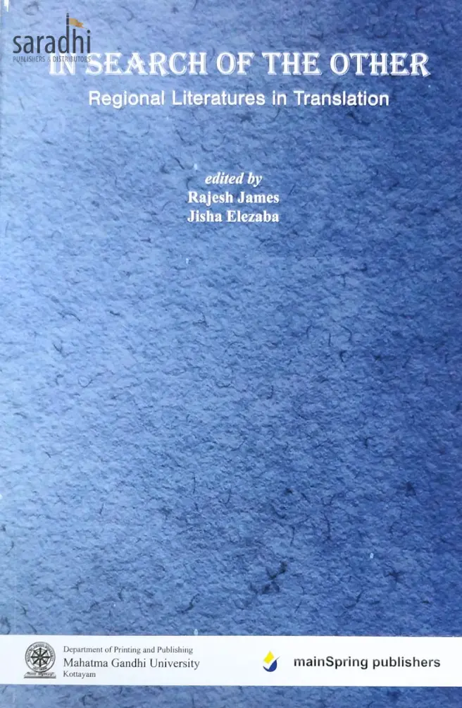 In Search Of The Other : Regional Literatures in Translation | MG University