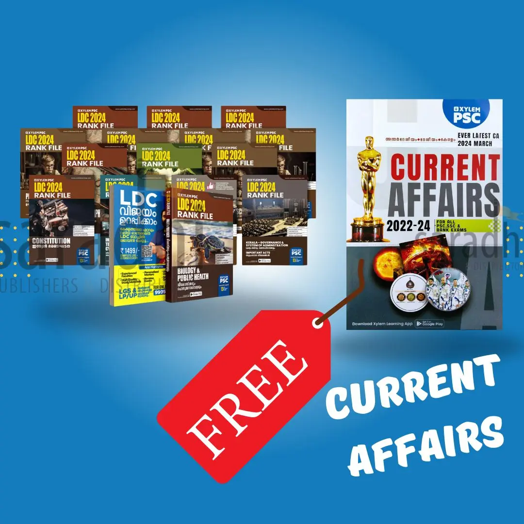 XYLEM LDC Rank File (With Free Current Affairs) 2024 | Kerala PSC
