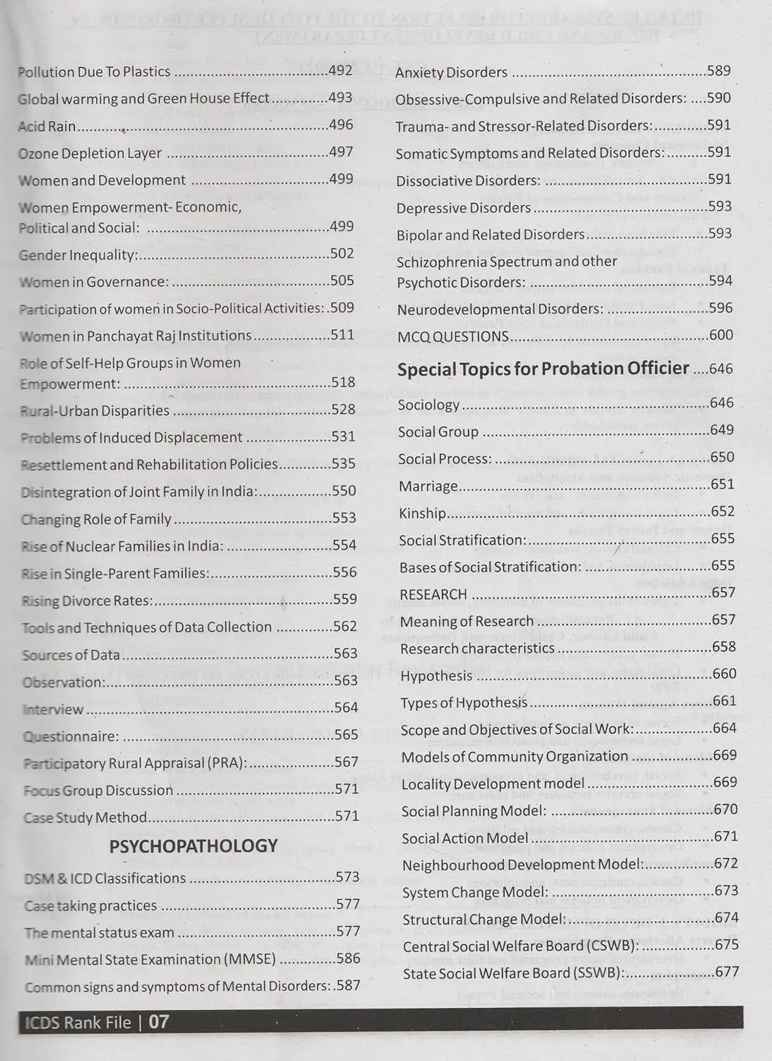 Kerala PSC | ICDS & Probation Officer Rank File Theory and MCQ Based on New Syllabus Sociology | Home Science | Psychology | Social Work | One One Three Publications