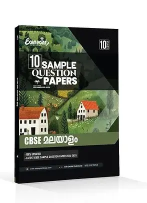 Exam Point Class 10 CBSE 10 sample question bank for Malayalam (മലയാളം )