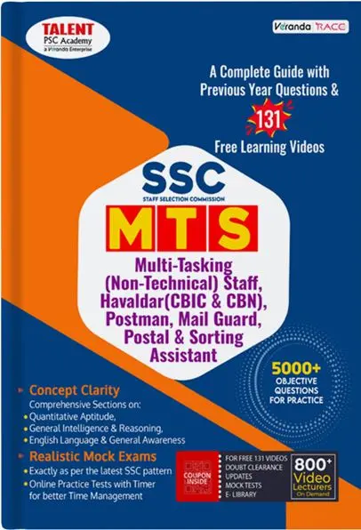 SSC MTS | Multi Tasking (Non Technical ) Staff, Haveldar (CBIC & CBN), Postman , Mail Guard,Postal & Sorting Assistant 5000 + Objective Questions For Practice | Talent Academy