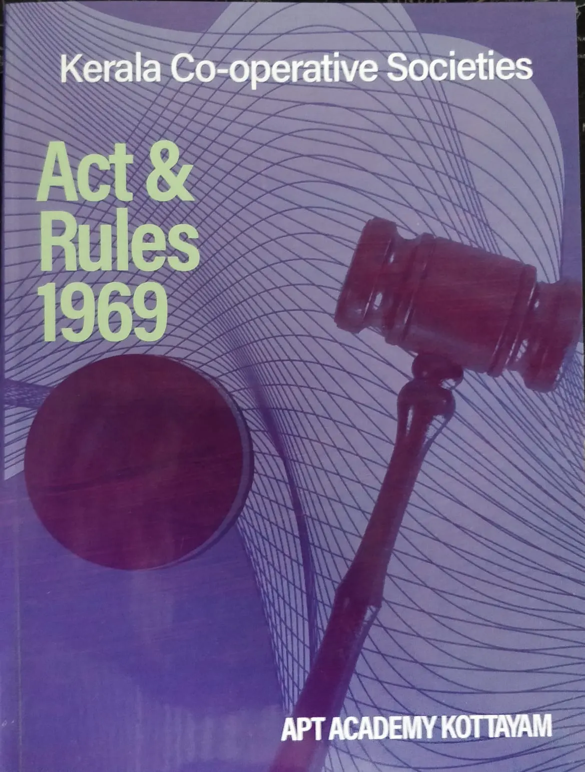 Kerala Co-Operative Societies Act & Rules 1969 | Updated As Per Amendment 2023 & KCS Rules Amendment 2024
