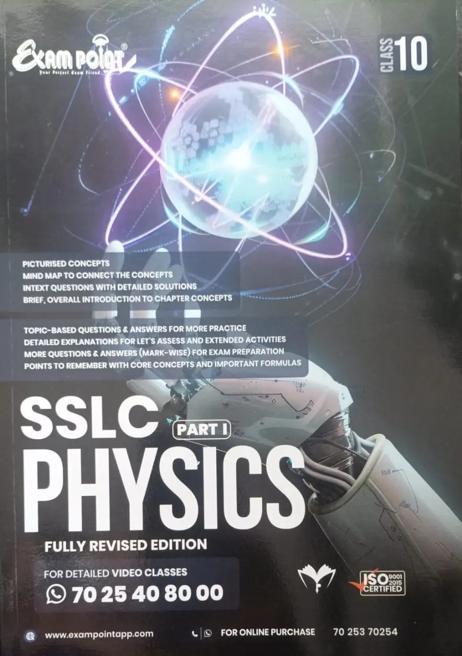 Exam Point SSLC Physics Part 1