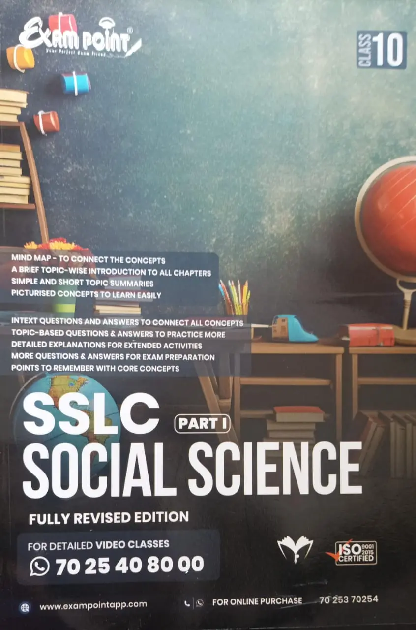 Exam Point SSLC Social Science Part 1