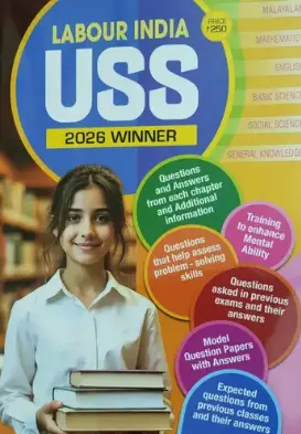Labour India USS 2026 Winner (English Medium)