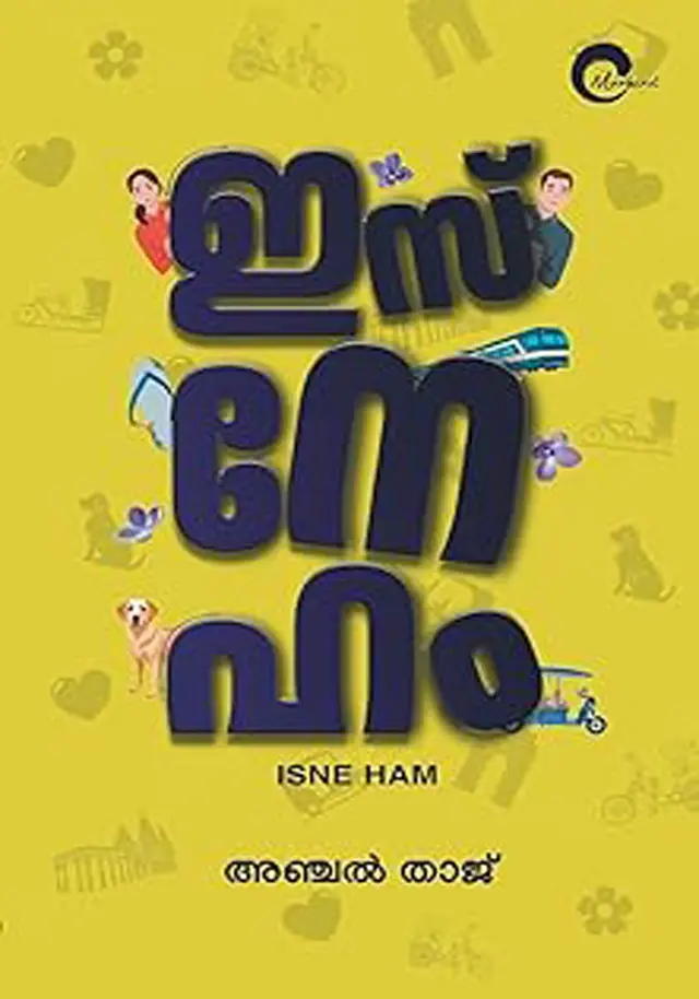 ISNEHAM | ANJAL THAJ |