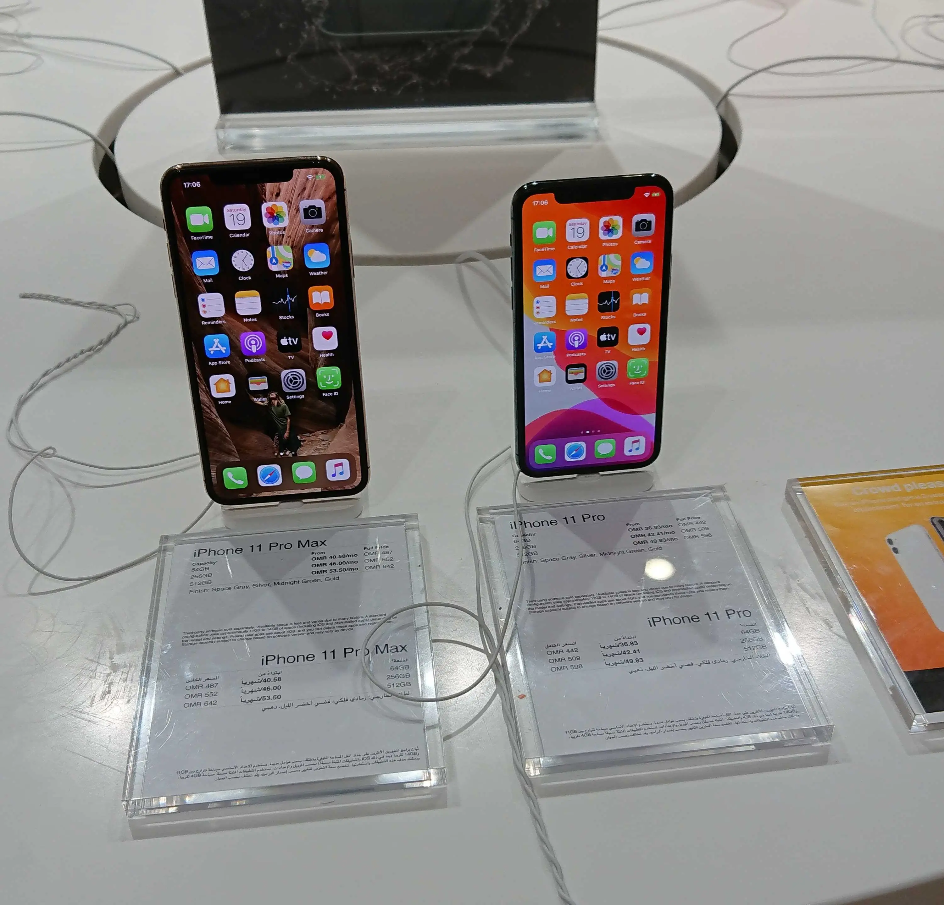 iPhone 11 Available in MI store - Muscat Avanue mall 