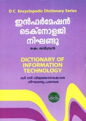 INFORMATION TECHNOLOGY NIGHANDU