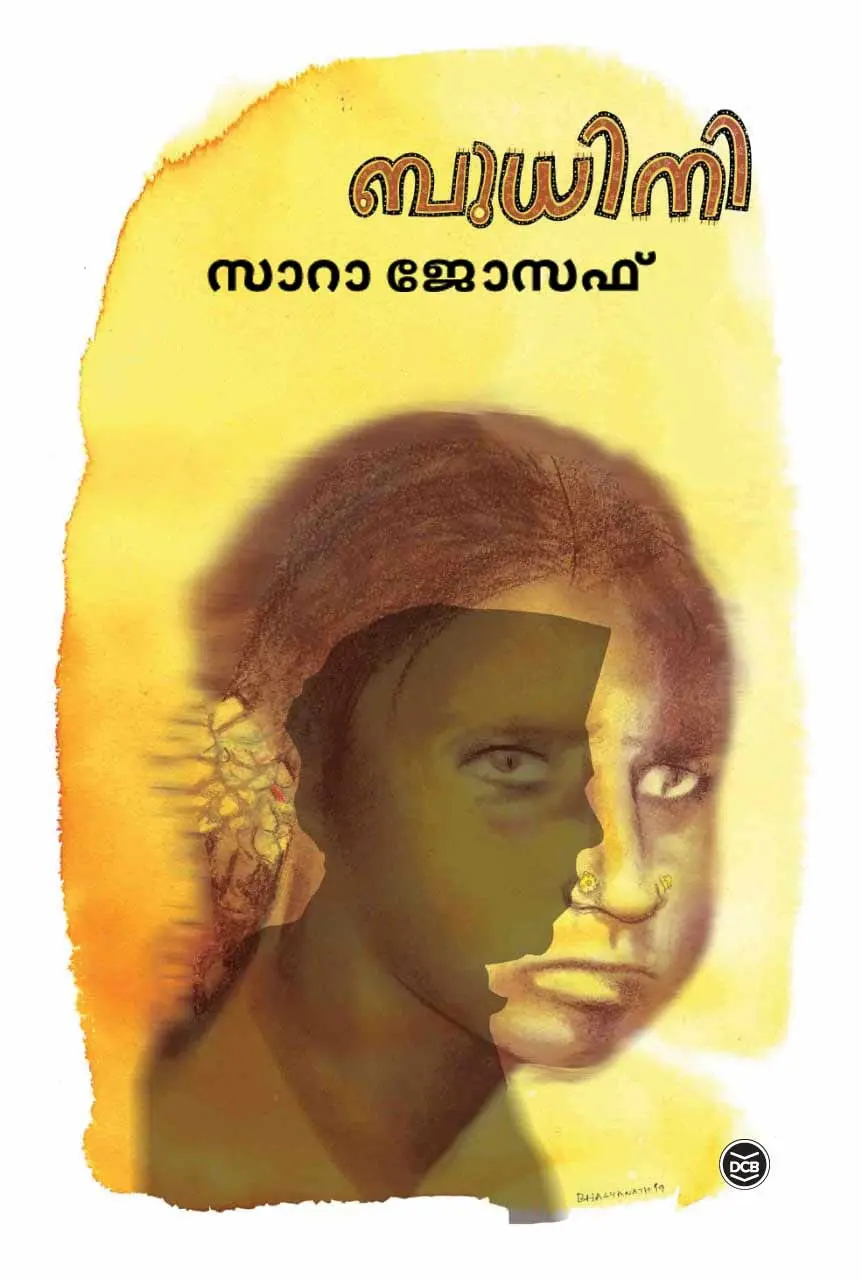 Budhini