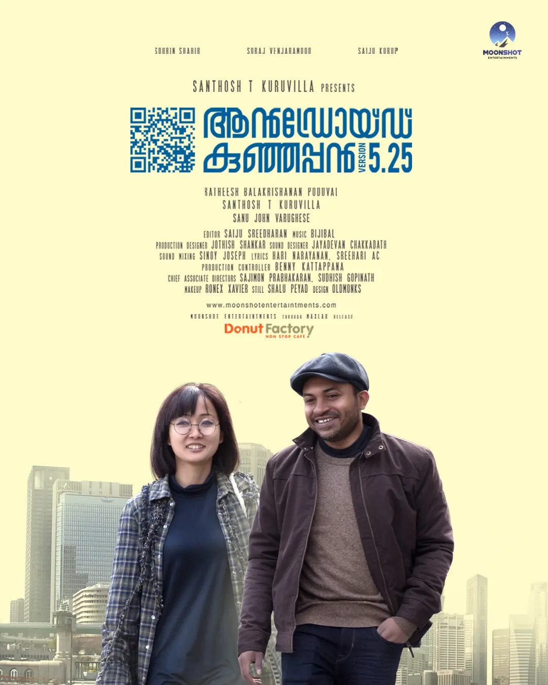 Android Kunjappan Poster