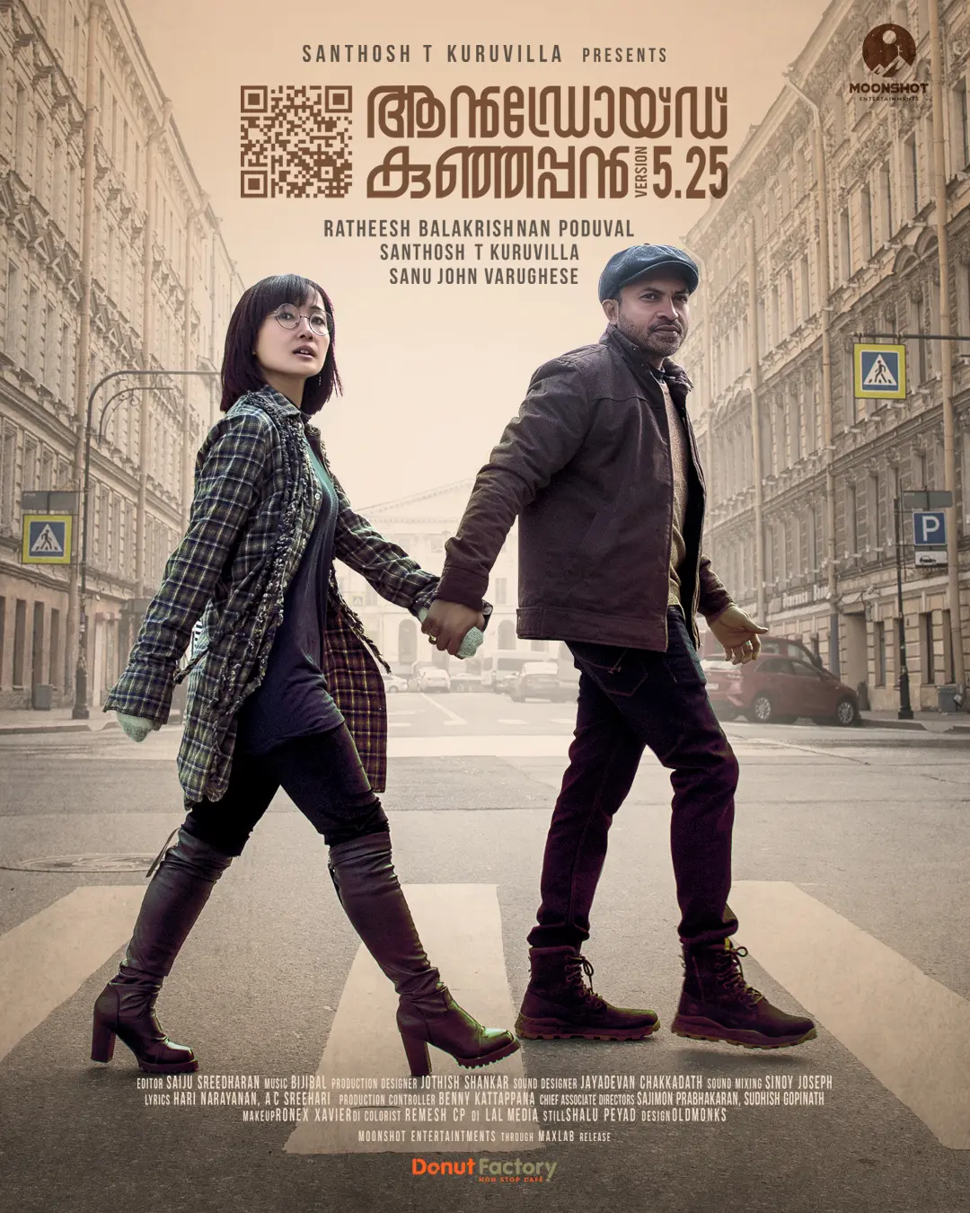 Android Kunjappan Poster
