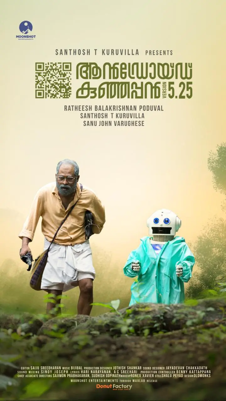 Android Kunjappan Poster 2