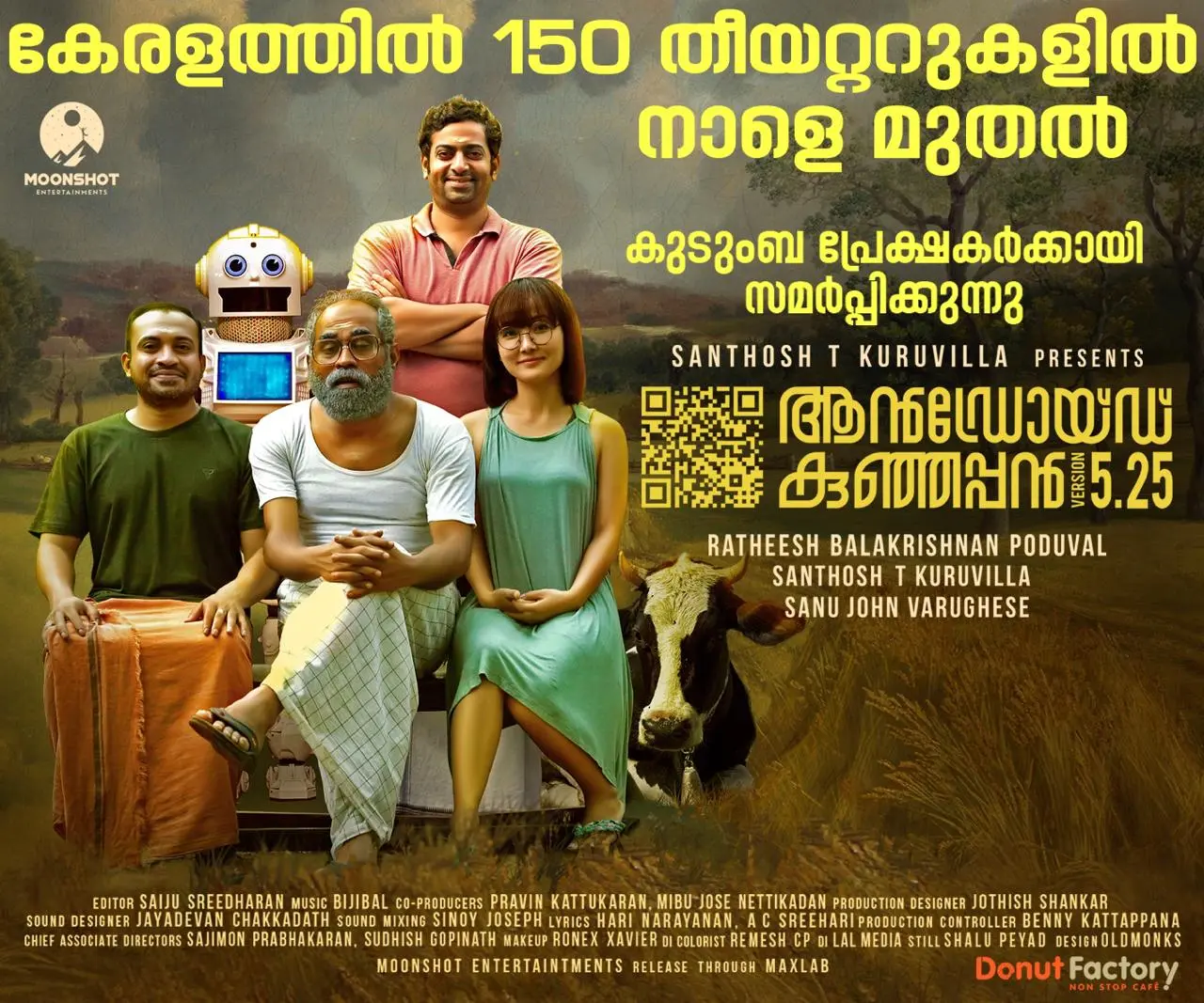 Releasing Tomorrow  - Android Kunjappan Version 5.25