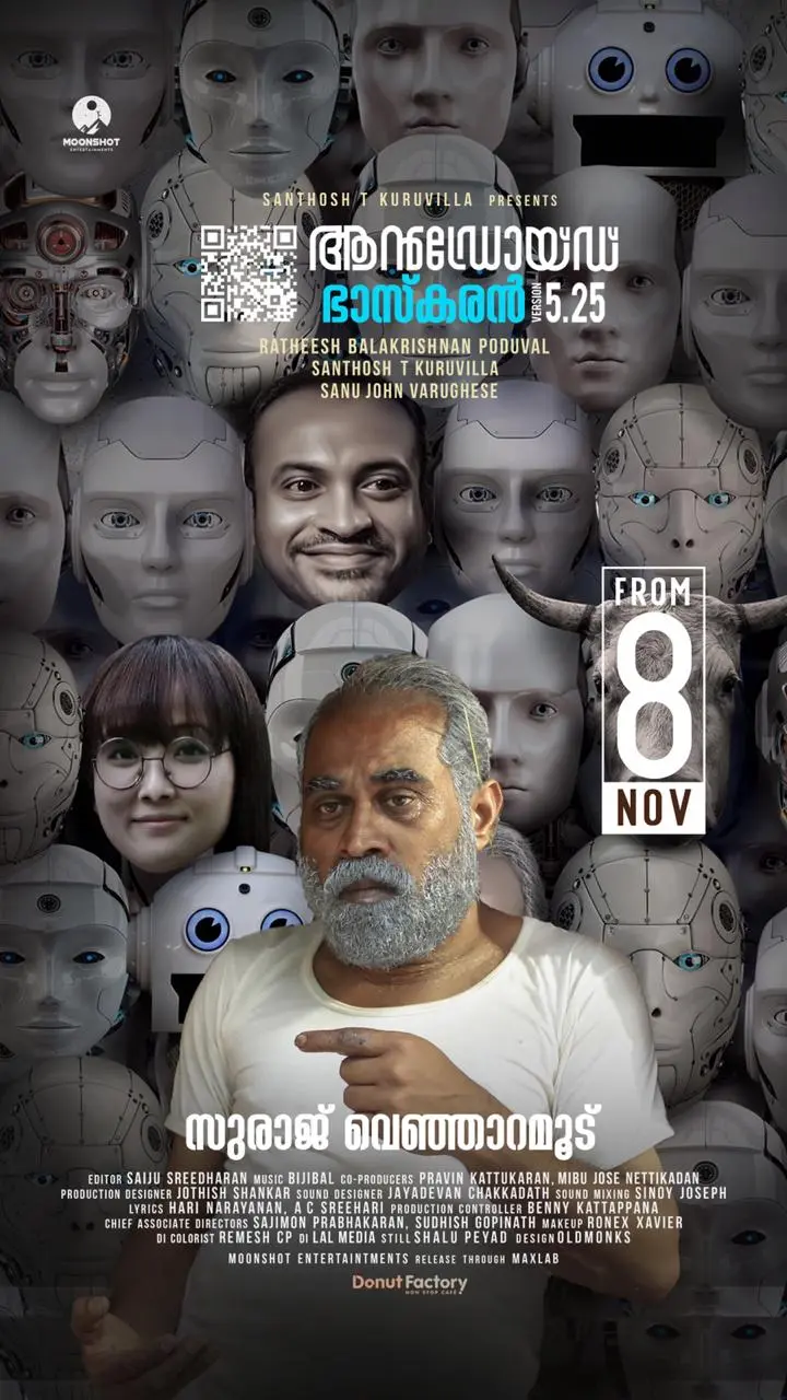 Android Bhaskaran