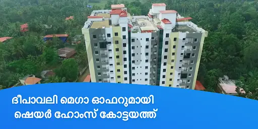 ദീപാവലി മെഗാ ഓഫറുമായി ഷെയർ ഹോംസ് കോട്ടയത്ത്