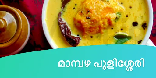 മാമ്പഴ പുളിശ്ശേരി