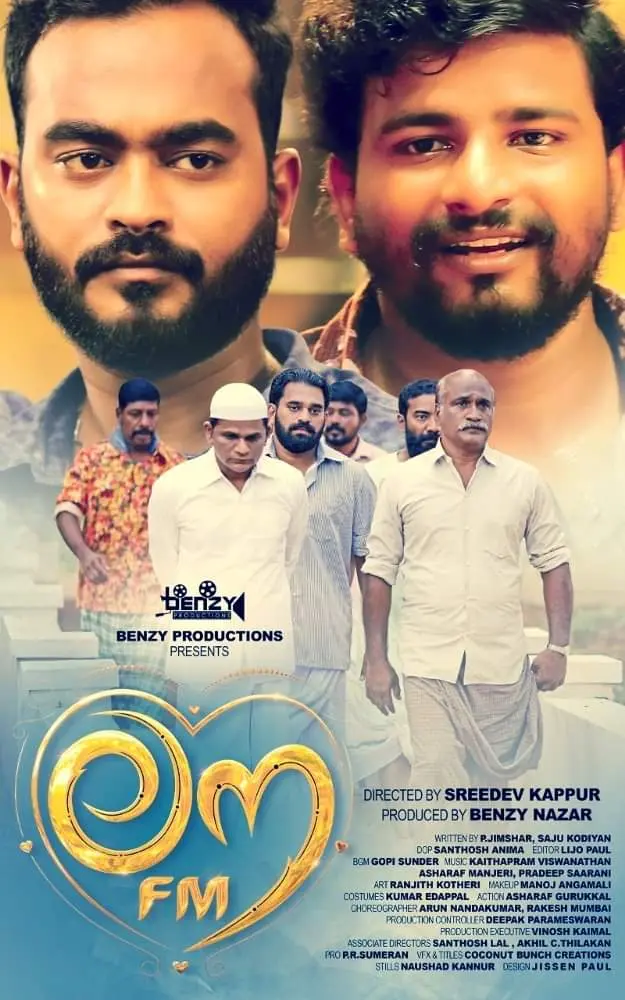 ബെന്സി പ്രൊഡക്ഷന്സിന്റെ ബാനറില് ബെന്സി നാസര് നിര്മ്മിക്കുന്ന ലൗ എഫ് എം തിയേറ്ററിലേക്ക് ;