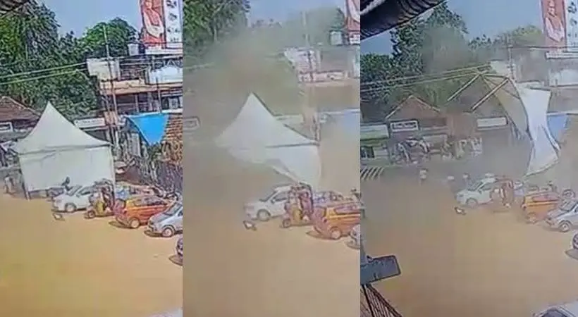 കൊല്ലത്ത് പൊടിക്കാറ്റും ചുഴലിക്കാറ്റും; കാറ്റിന്റെ ശക്തിയിൽ ഷാമിയാന പന്തൽ പറന്ന് പൊങ്ങി