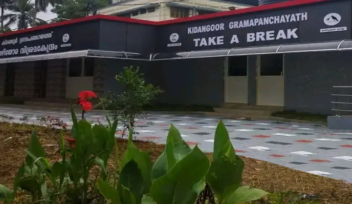നഗരത്തിൽ അഞ്ചിടത്ത് ടേക്ക് എ ബ്രേക്ക് പദ്ധതി
