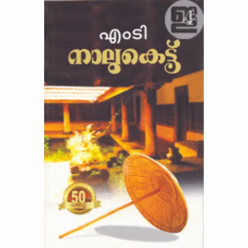 Naalukettu