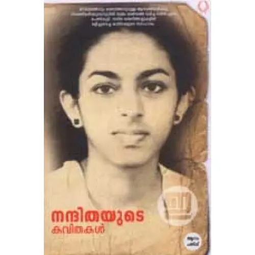 Nandithayude Kavithakal