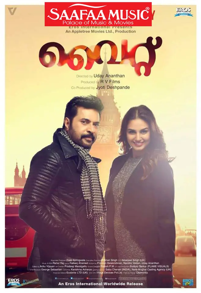 WHITE - Movie DVD