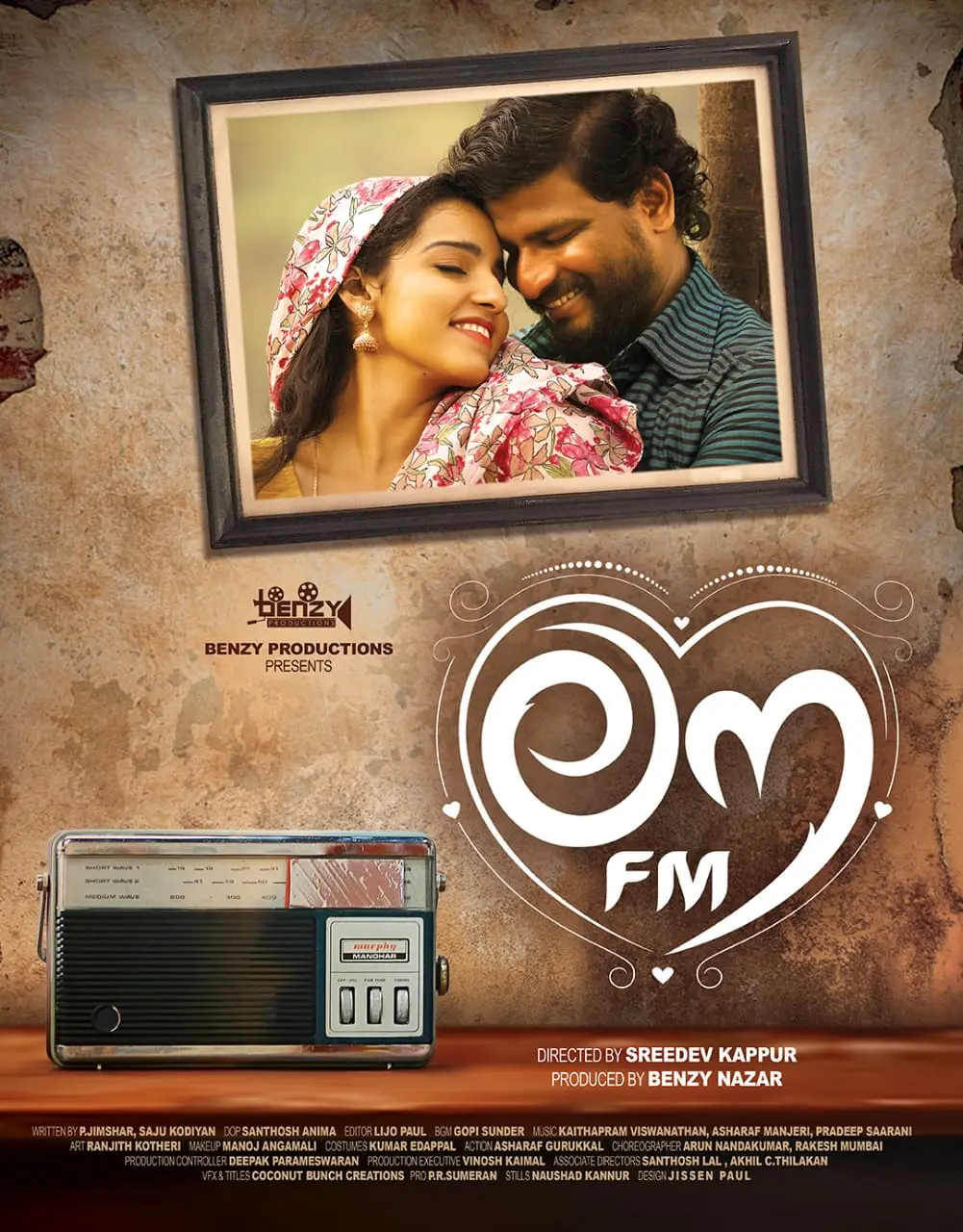 Love FM Malayalam Romantic Movie