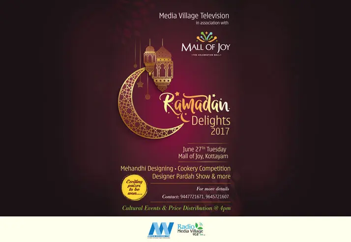 Ramadan Delights 2017