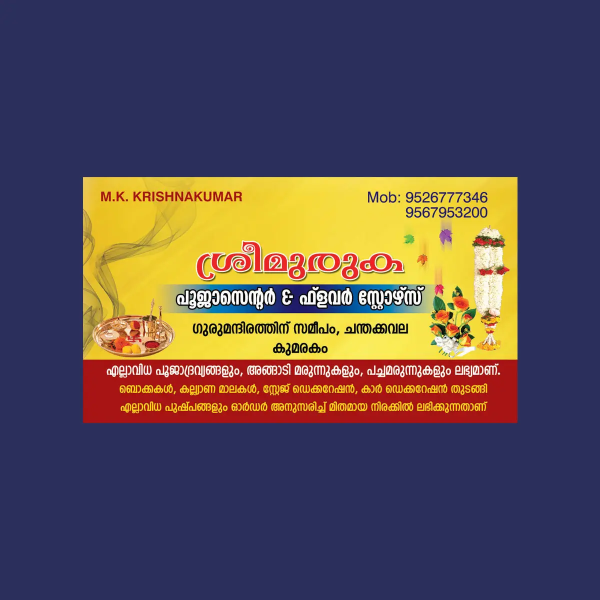 Visiting Card01