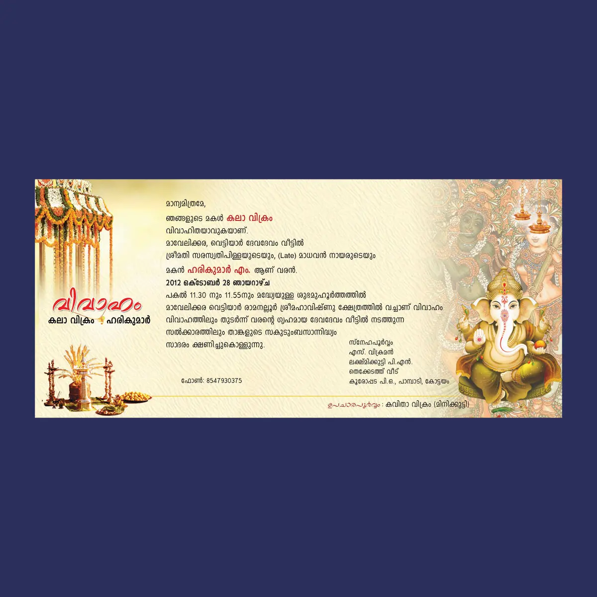 Wedding Card294