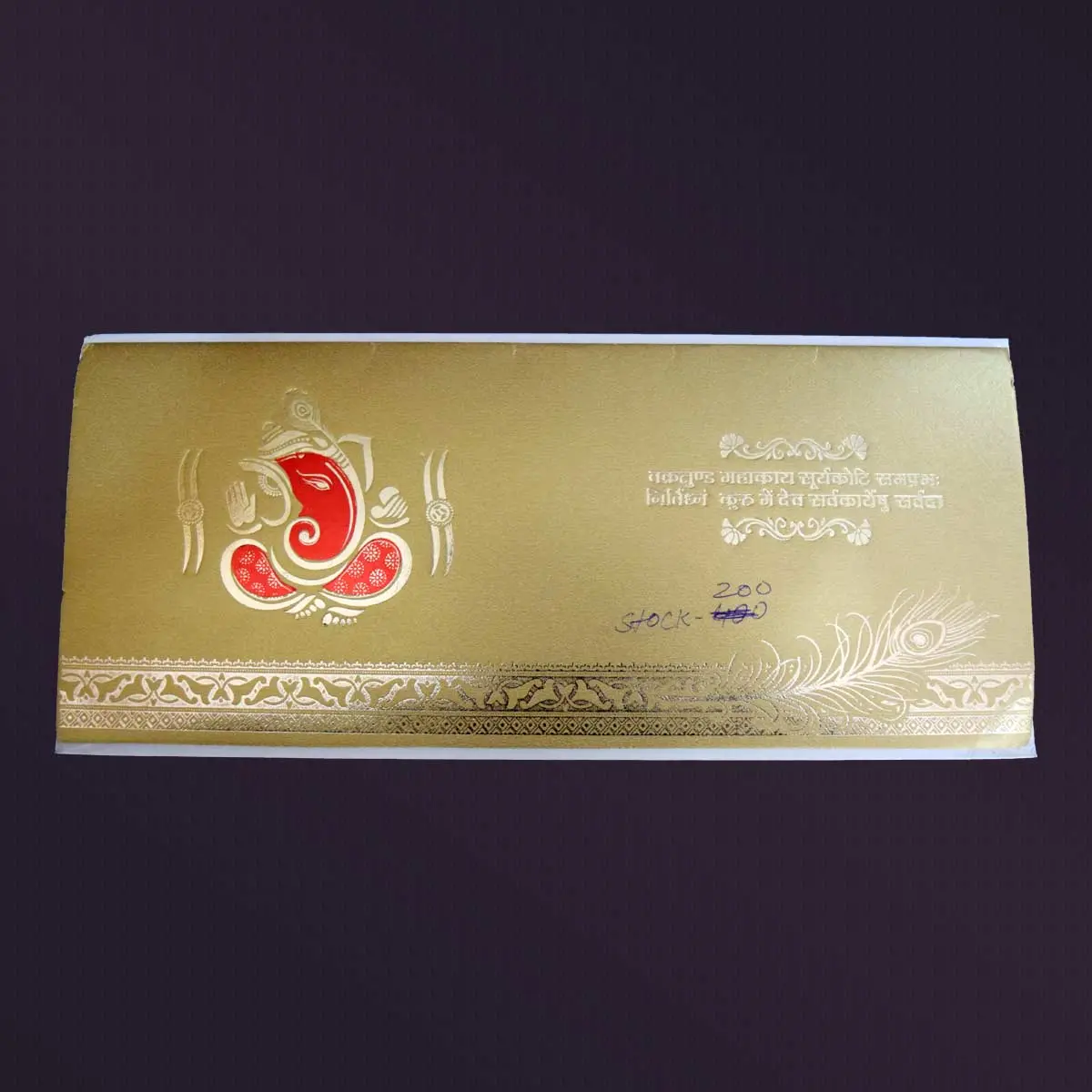 Wedding Card93