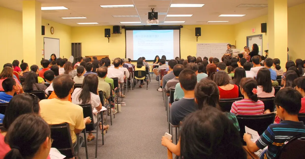Seminars & Conferences