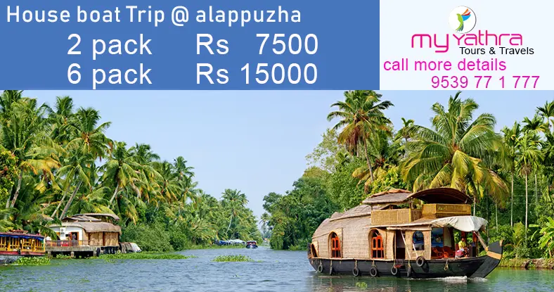 Beautiful Backwater Cruise Package