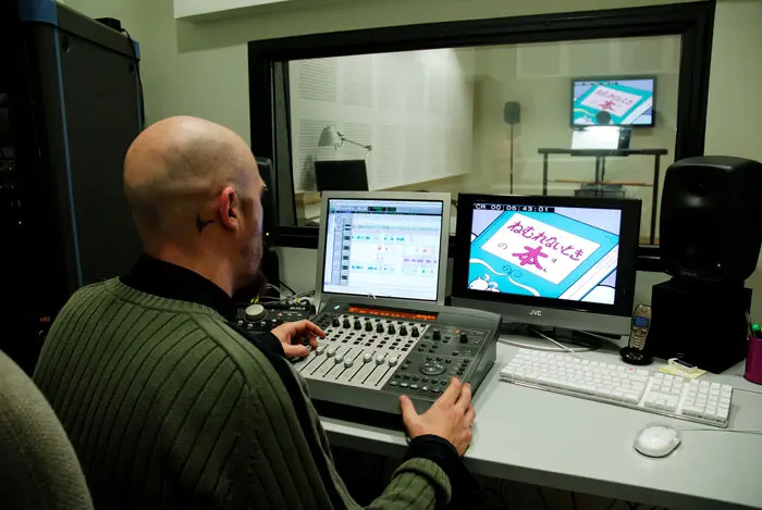 Dubbing Studio
