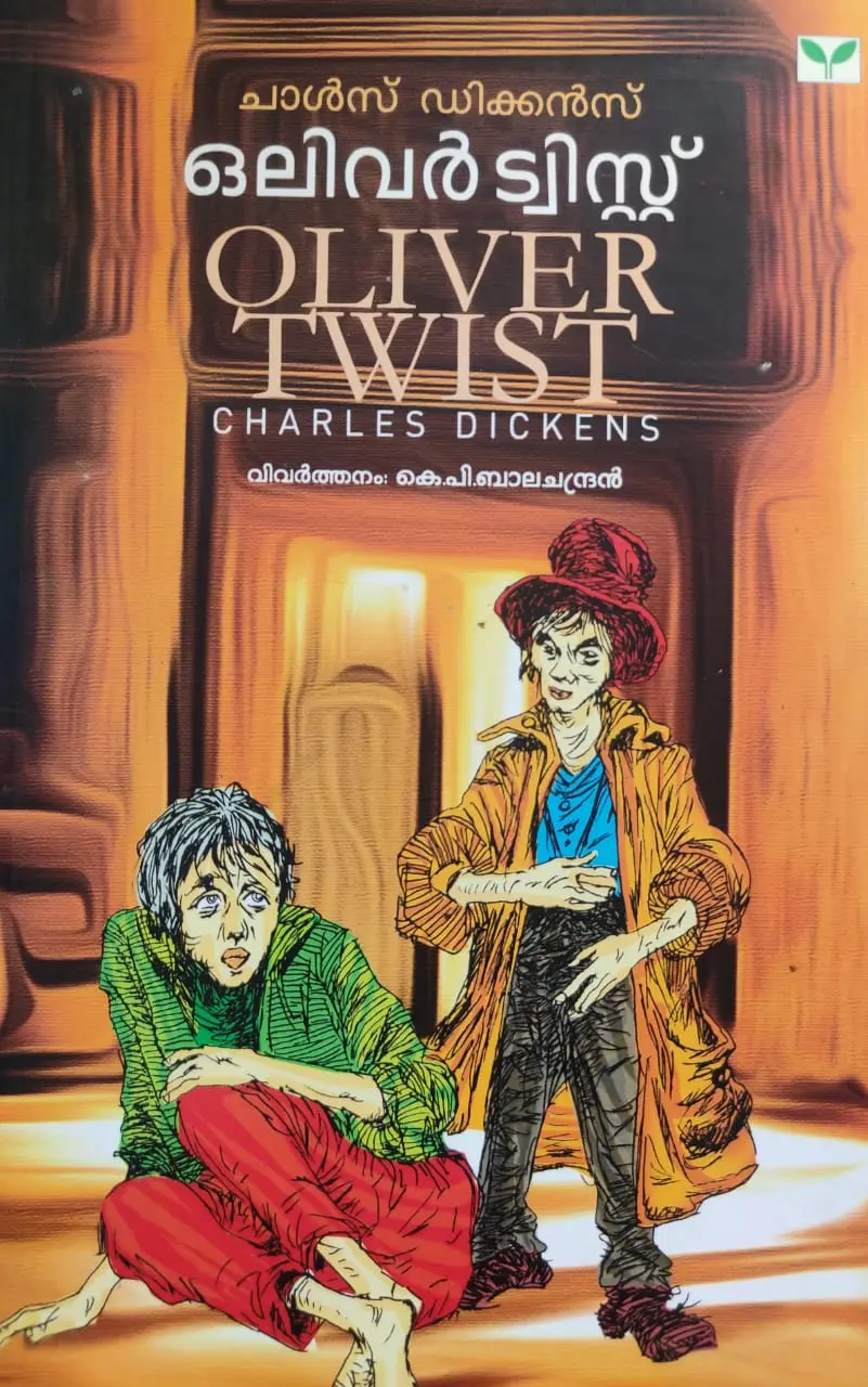 Oliver Twist