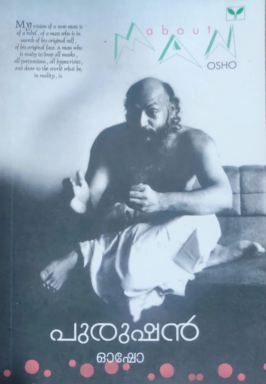 Purushan-പുരുഷൻ -Osho Green