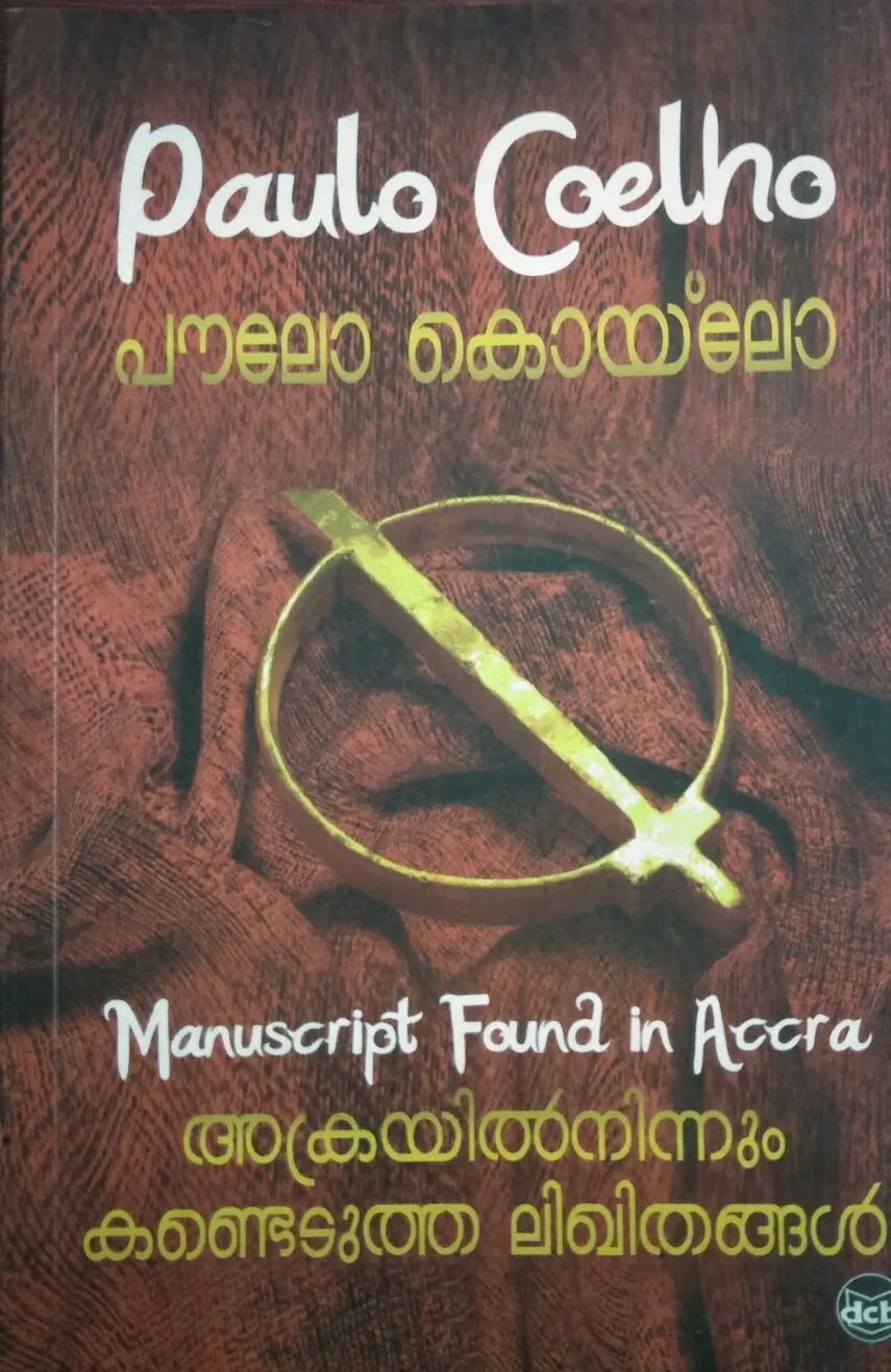Accrayilninnum Kandedutha Likhithangal