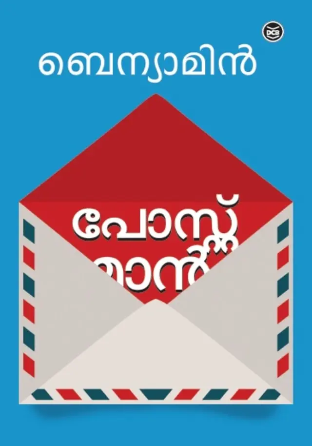 POSTMAN-പോസ്റ്റ്മാന്-BENYAMIN-DC BOOKS-SHORT STORIES