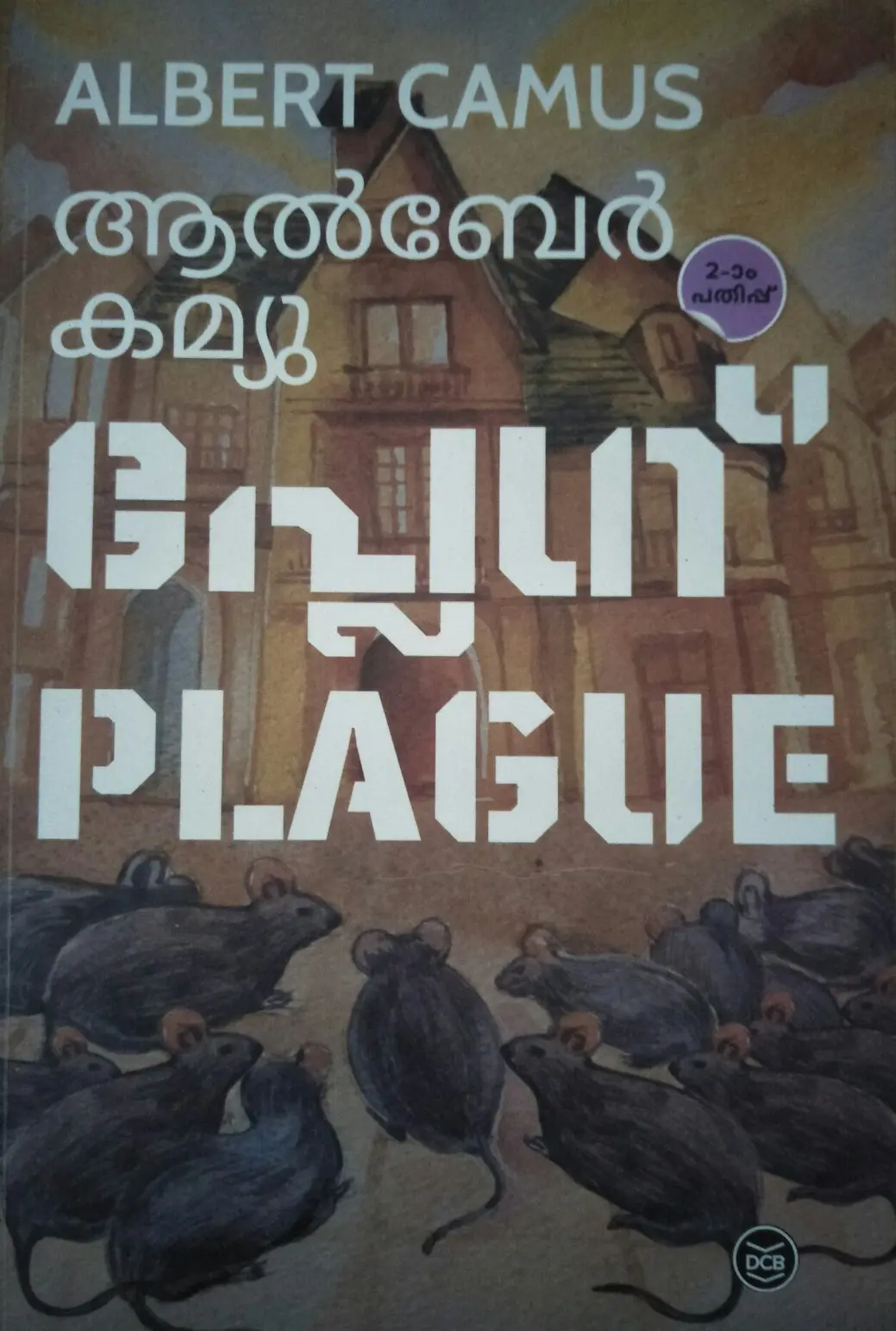 PLAGUE പ്ളേഗ് Novel Albert Camus D C Books