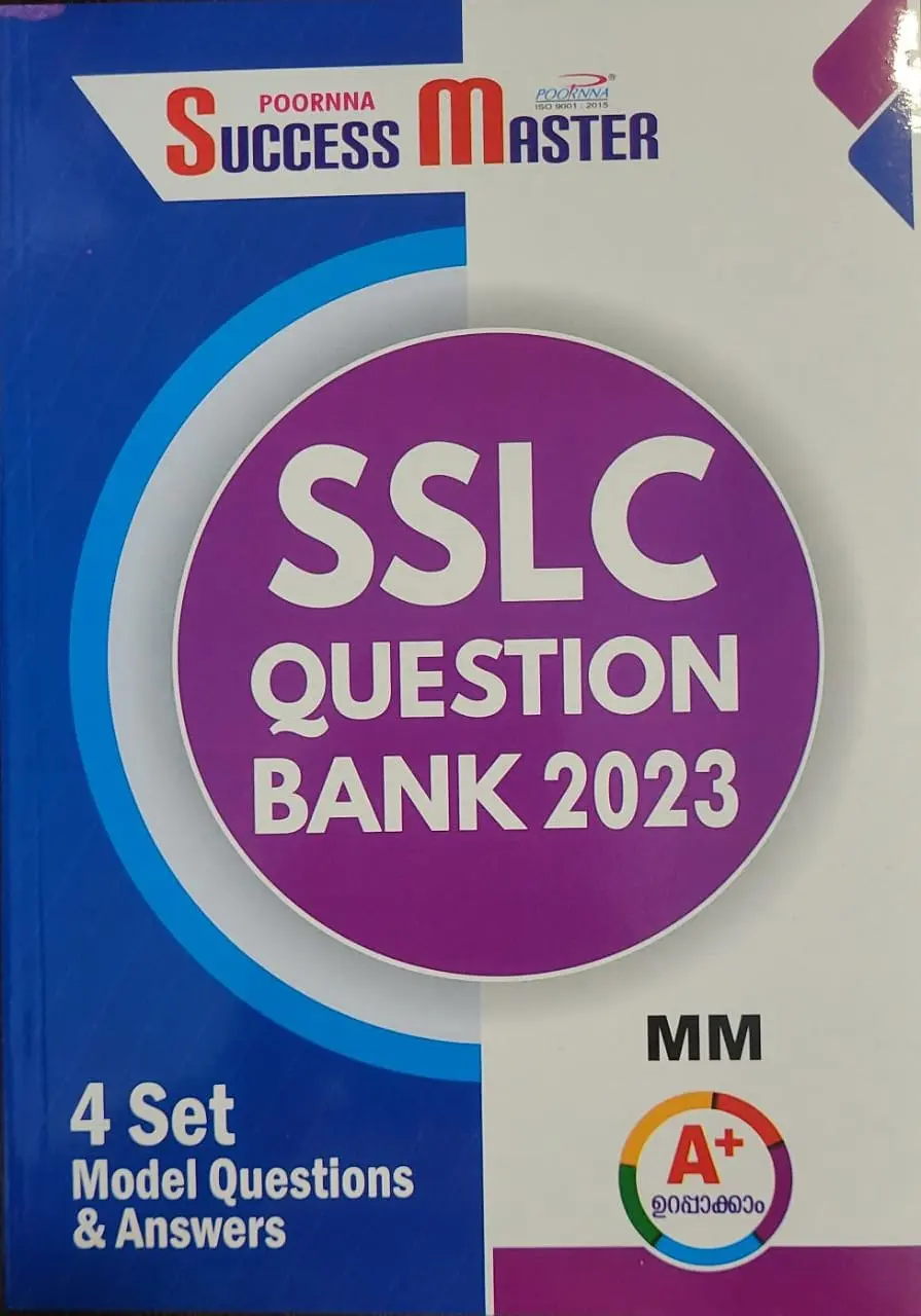 SSLC QUESTION BANK-2023-MALAYALAM -SUCCESSS MASTER-EXAMS-SCERT