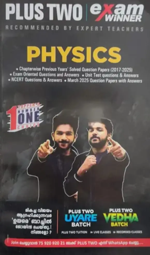 PLUS TWO EXAM WINNER PHYSICS 2025-26 BOBY BOOKS